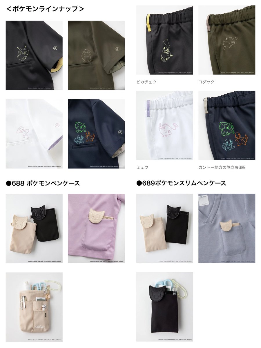 箱あり　内袋未開封　メレメレ島のポケモンスクール　　５　アシマリとラプラス 箱あり 内袋未開封 メレメレ島のポケモンスクール 5 アシマリと