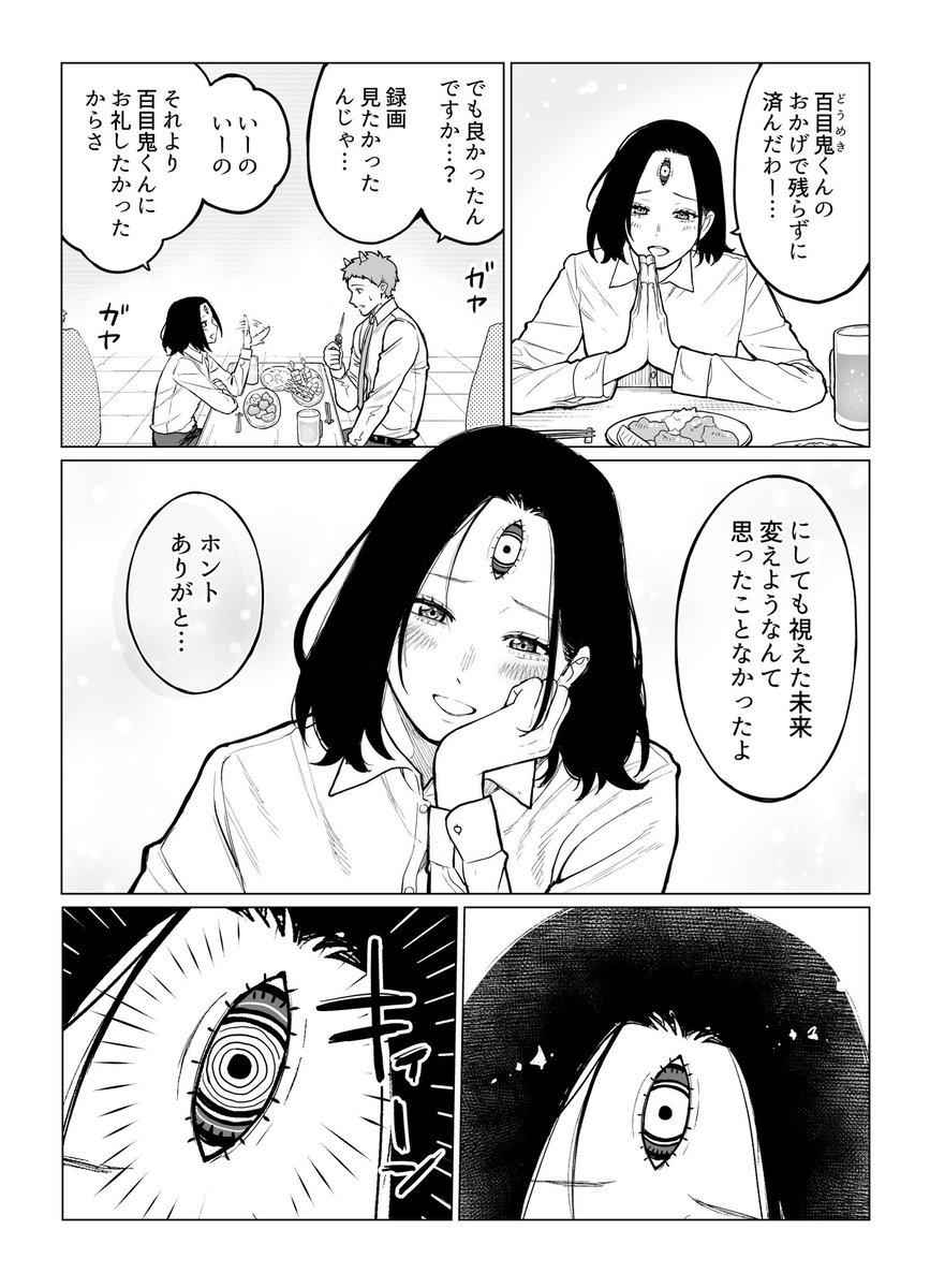 (2/2) 
