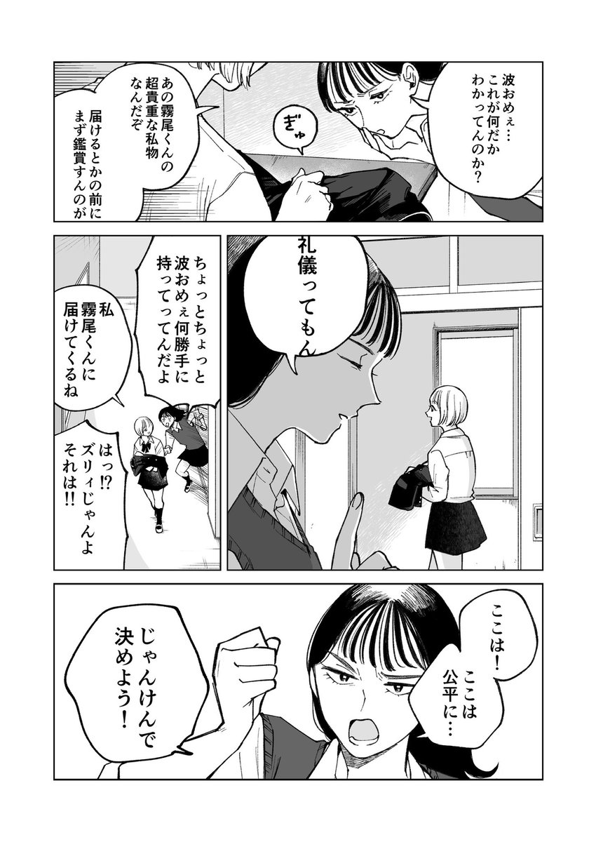 (3/8) 