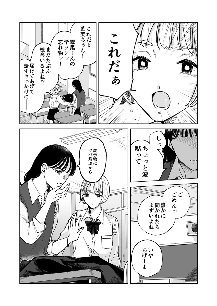(3/8) 
