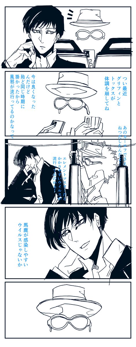 途中でやめたやつ2 
