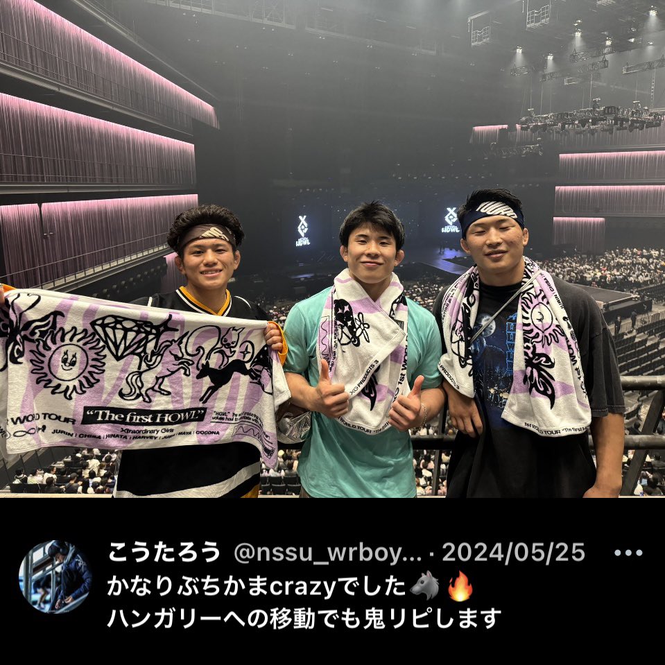 xg_hope's tweet photo. 知らなかった😱😱😱
お一人だけかと思ったら
このALPHAZ三人衆
全員🤼オリンピック出場😳

#ALPHAZ 🐺〜〜〜😆😆😆
ある意味すごい証拠写真🫢

写真左から
@nssu_wrboy412  8/10🤼
@kyotaro73 
@Nao_Kusaka70 🥇

#Olympics #Olympic2024 
#Paris2024 
#wrestling 

@XGOfficial_ 
@SimonJakops https://t.co/aTNpjlJ3cG