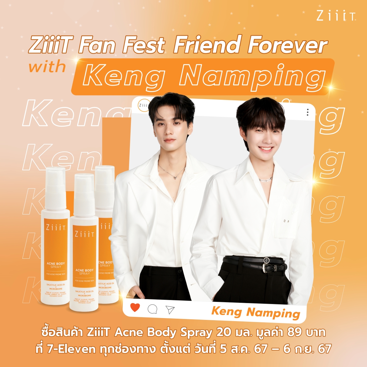 ZiiiT_'s tweet photo. 📷 เตรียมกรี๊ดด!!กับแฟนมีตแบบจัดเต็ม 📷ในงาน ZiiiT Fan Fest Friend Forever with Keng Namping กับ เก่ง-น้ำปิง

*รายละเอียดในรูปภาพ หรือสามารถสอบถามเพิ่มเติมได้ที่ IB*
#ZiiiTFanFestxKengNamping #ZiiiT #AcneBodySpray #สเปรย์ฉีดสิวที่หลัง  #เก่งน้ำปิง #KengNamping https://t.co/ftHY6YeBvX