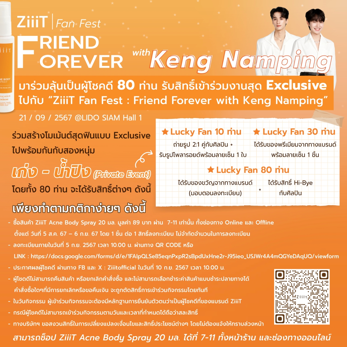 ZiiiT_'s tweet photo. 📷 เตรียมกรี๊ดด!!กับแฟนมีตแบบจัดเต็ม 📷ในงาน ZiiiT Fan Fest Friend Forever with Keng Namping กับ เก่ง-น้ำปิง

*รายละเอียดในรูปภาพ หรือสามารถสอบถามเพิ่มเติมได้ที่ IB*
#ZiiiTFanFestxKengNamping #ZiiiT #AcneBodySpray #สเปรย์ฉีดสิวที่หลัง  #เก่งน้ำปิง #KengNamping https://t.co/ftHY6YeBvX