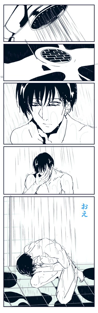描いてた途中でやめたやつ 