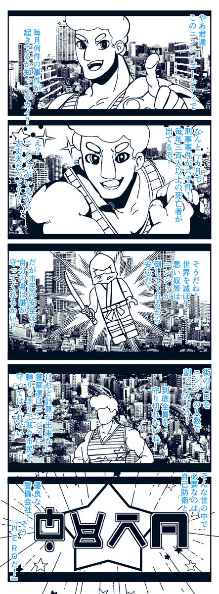 描いてた途中でやめたやつ 