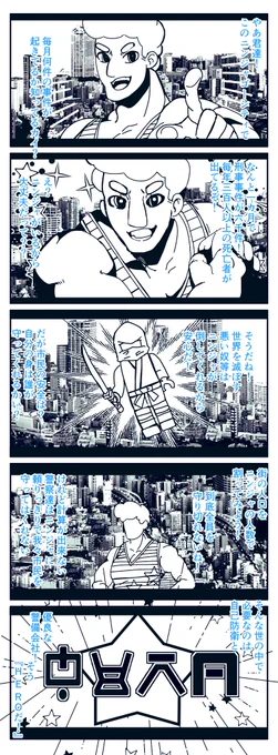 描いてた途中でやめたやつ 