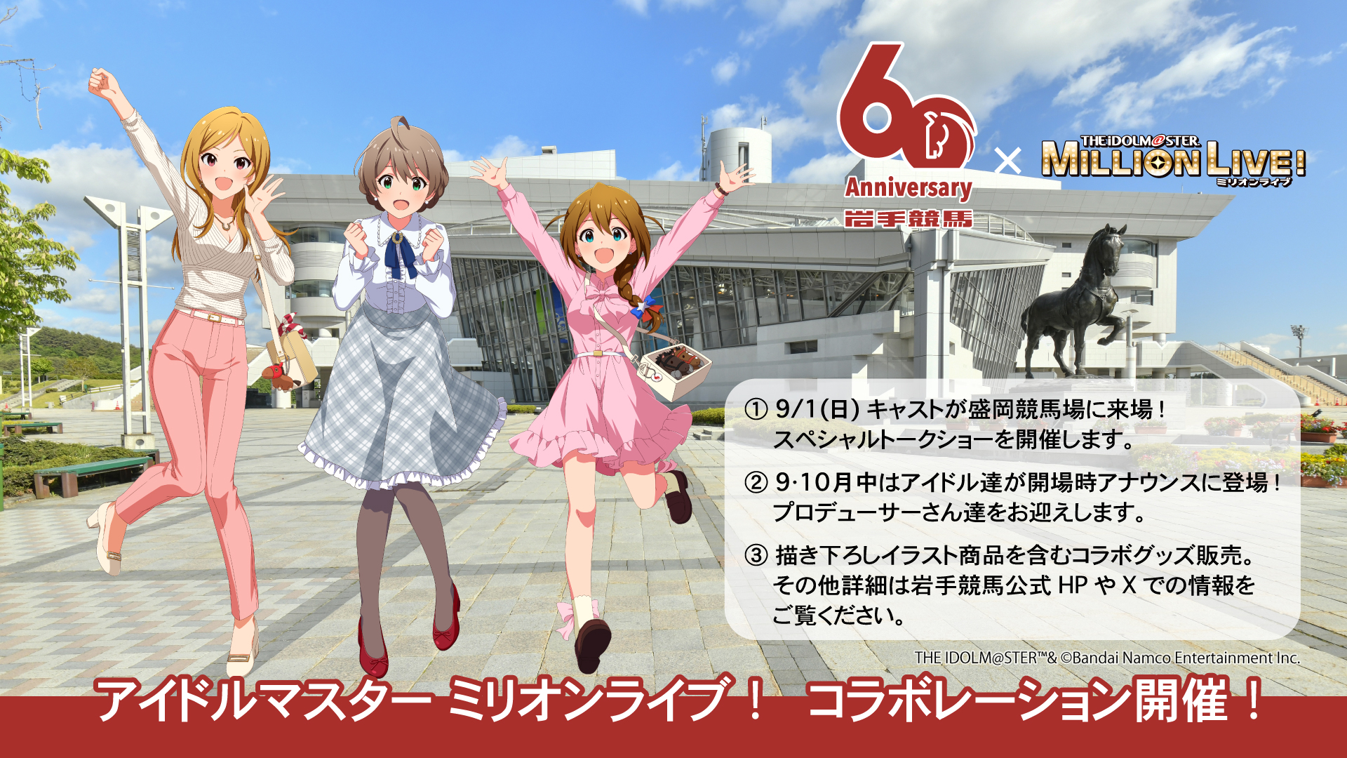 【中古】30years Iwate Keiga 岩手県競馬組合30周年記念誌 岩手競馬【IWATEKEIBA】 on X: 