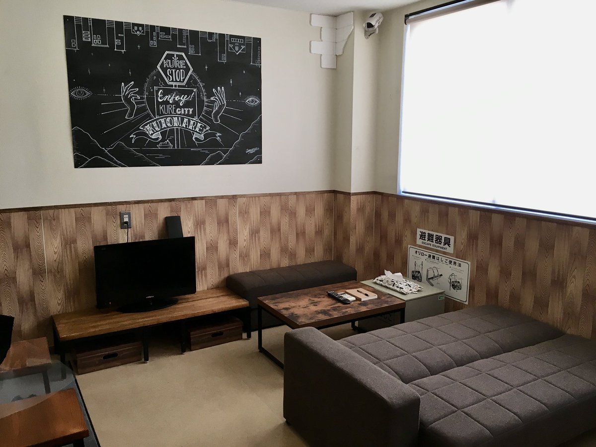 kurestop_2017's tweet photo. 【拡散希望】
広島県呉のゲストハウスです。
今日明日の2日間、10名の団体の直前キャンセルがありました。
キャンセル料を取らないことにしたので、今日明日とベッドが10人分空いています。
呉市周辺にいらっしゃる、宿泊施設を探されてる方、ご連絡ください！
お願いします。
090-8994-3792(ヤスイ) https://t.co/y9MBocCaSN