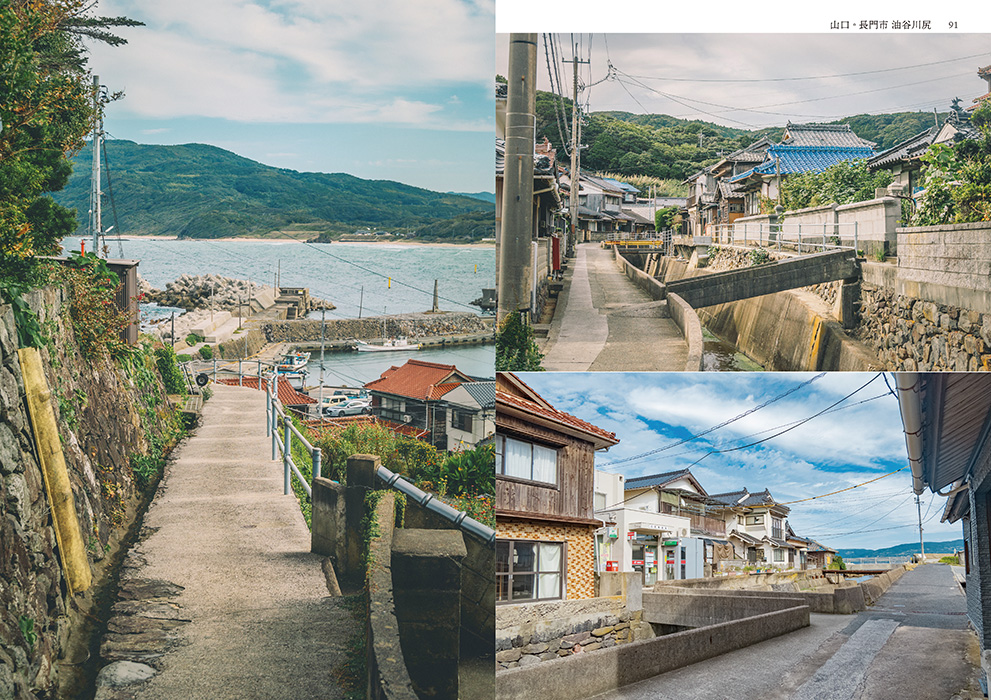 【マール社🌻8月新刊】
『一人旅研究会・
 ノスタルジック写真集
〜日本のなつかしい風景を旅する〜』

著者(@hitoritabiken)が日本中を旅して集めた、心に沁みる美しい風景写真が満載。 
