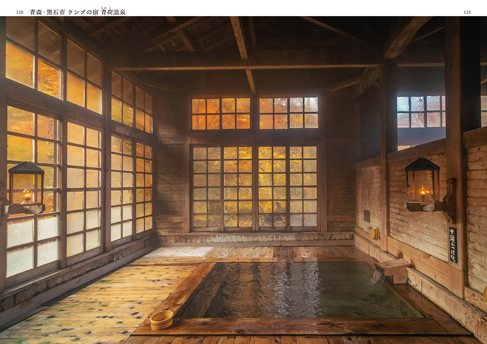 【マール社🌻8月新刊】
『一人旅研究会・
 ノスタルジック写真集
〜日本のなつかしい風景を旅する〜』

著者(@hitoritabiken)が日本中を旅して集めた、心に沁みる美しい風景写真が満載。 