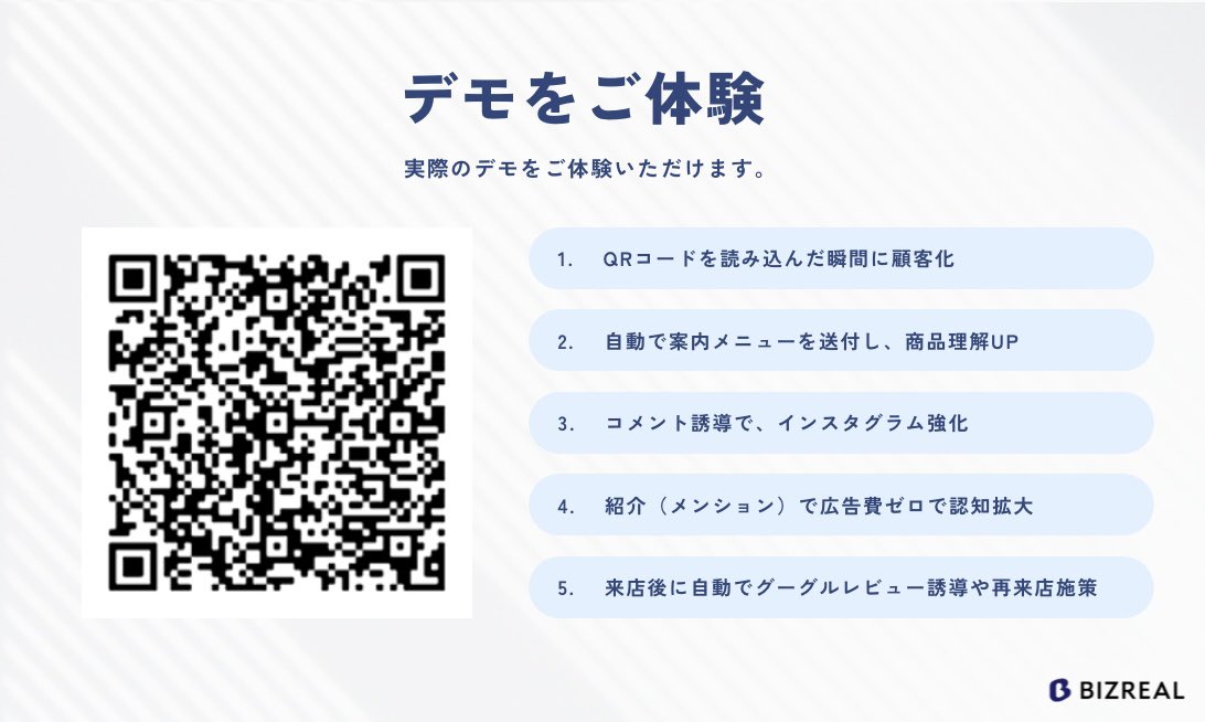 インスタやってて集客できてない人は全員これを使った方が良い。コメントがきたら集客から販売まで自動でやってくれるから「寝てる間に売れてる！」という感動体験を毎日味わえます。最初のインスタ構築もデザインもすべて僕たちがします。リプしてくれた人に詳細を送りますね＾＾
