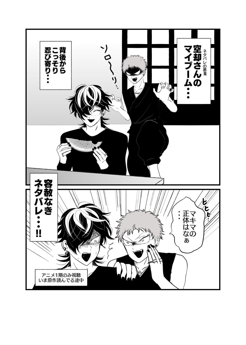 最悪のマイブーム🥺