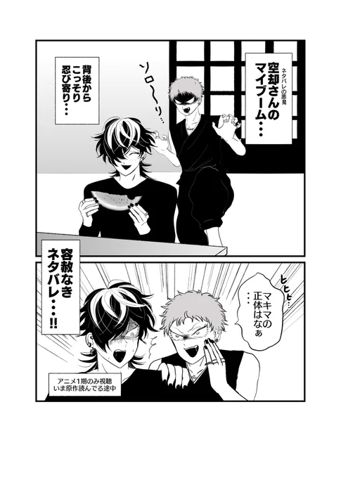 最悪のマイブーム🥺