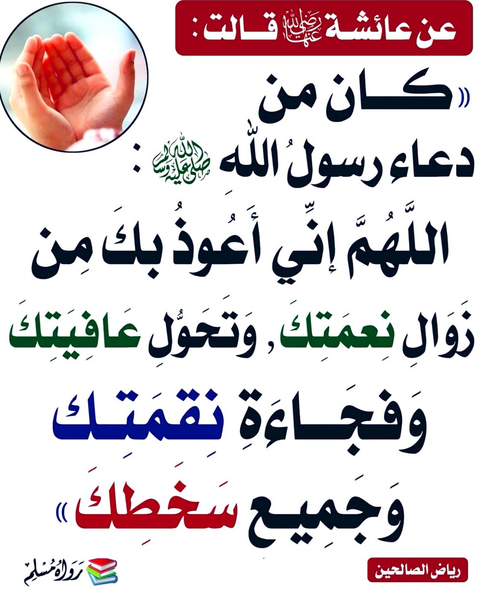 Arabiclit's tweet photo. https://t.co/mnDD2ik4fZ