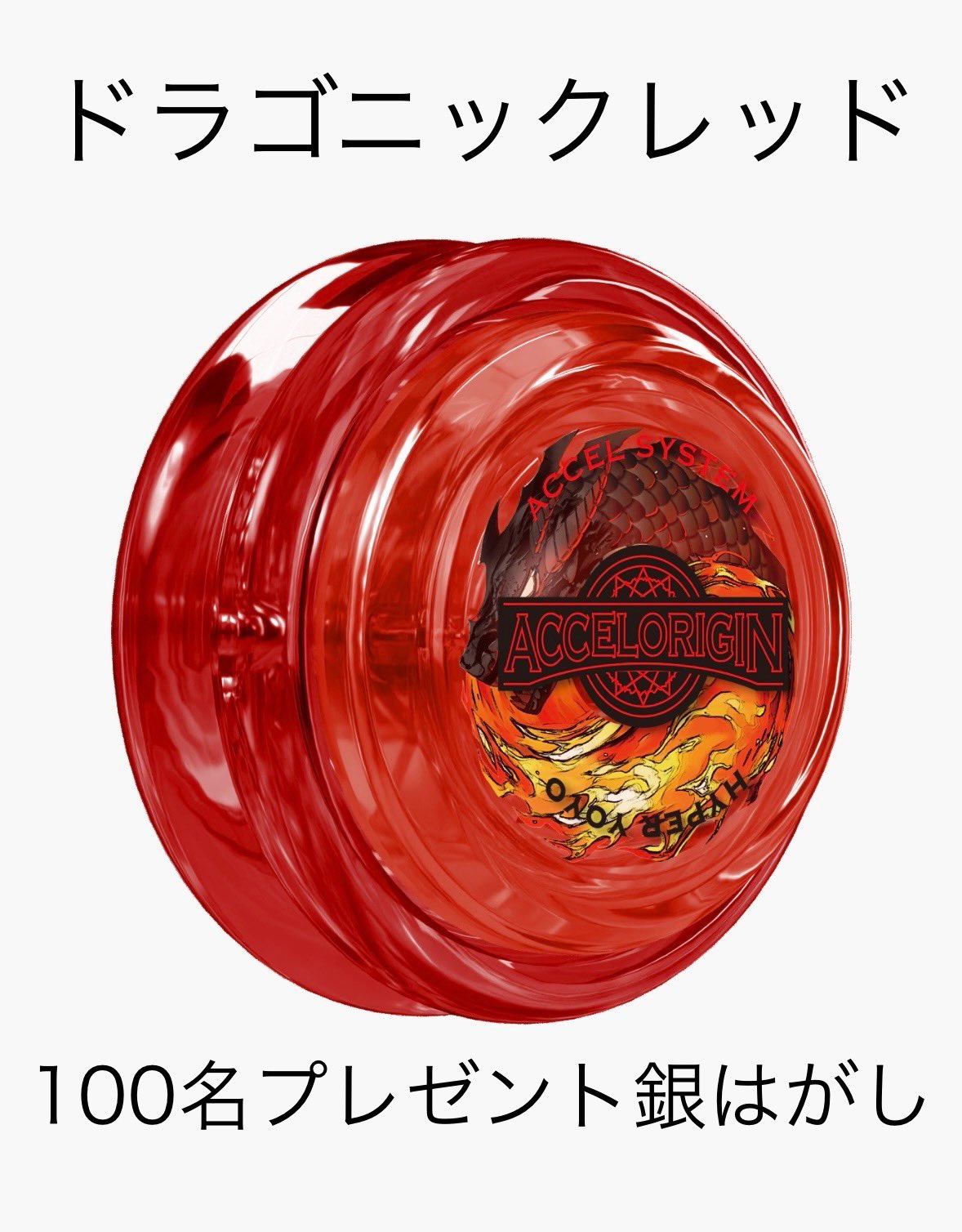 【超希少品　未剥がし】コロコロ 旧裏　エリカ　マチス　ハイパーヨーヨー　公式認定 超希少品 未剥がし】コロコロ 旧裏 エリカ マチス ハイパー
