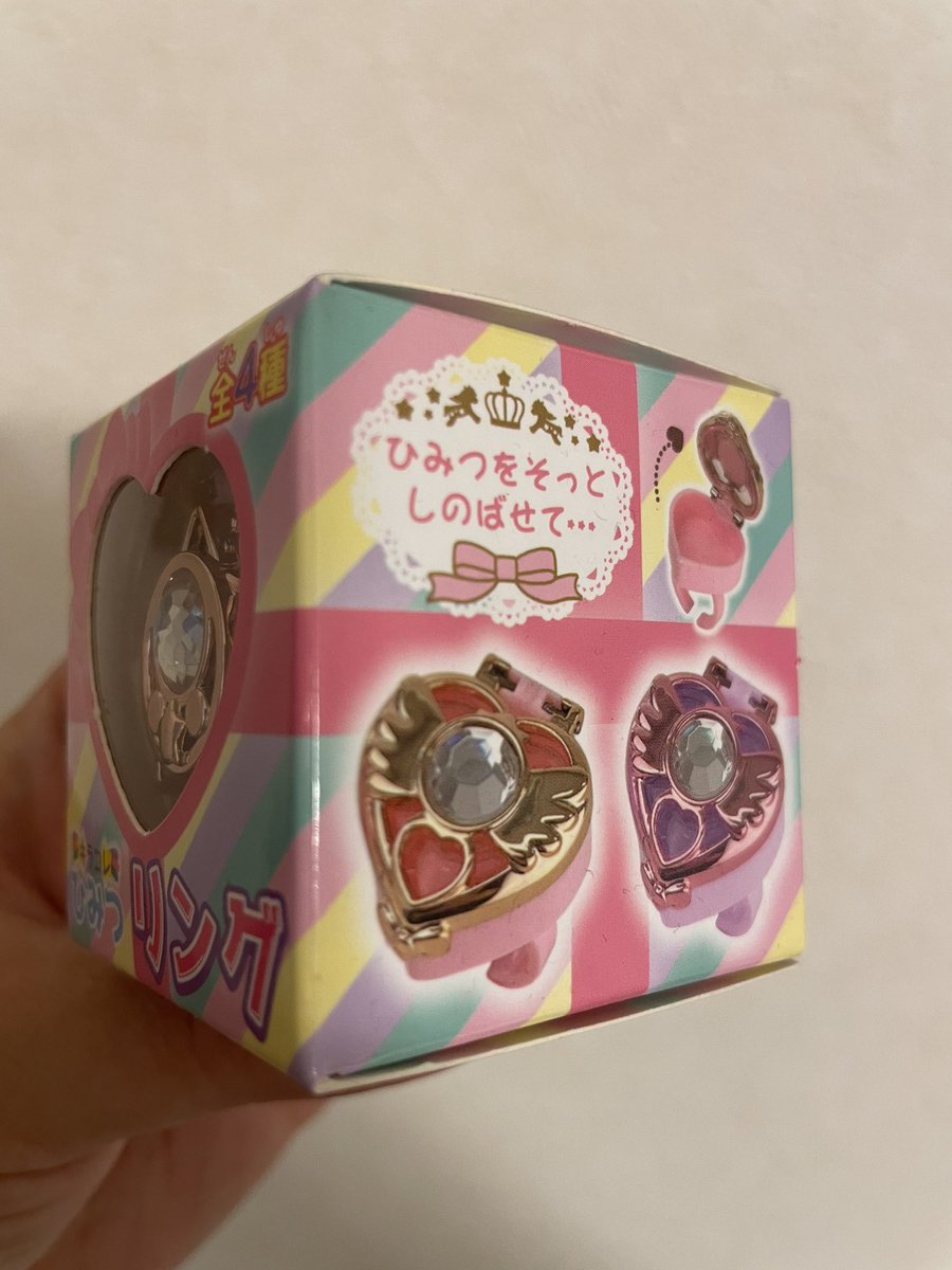 kabos99percent's tweet image. ダイソー
私の中の女児「ほしい！」
私「何に使うの！」

私「お薬入れるか…」