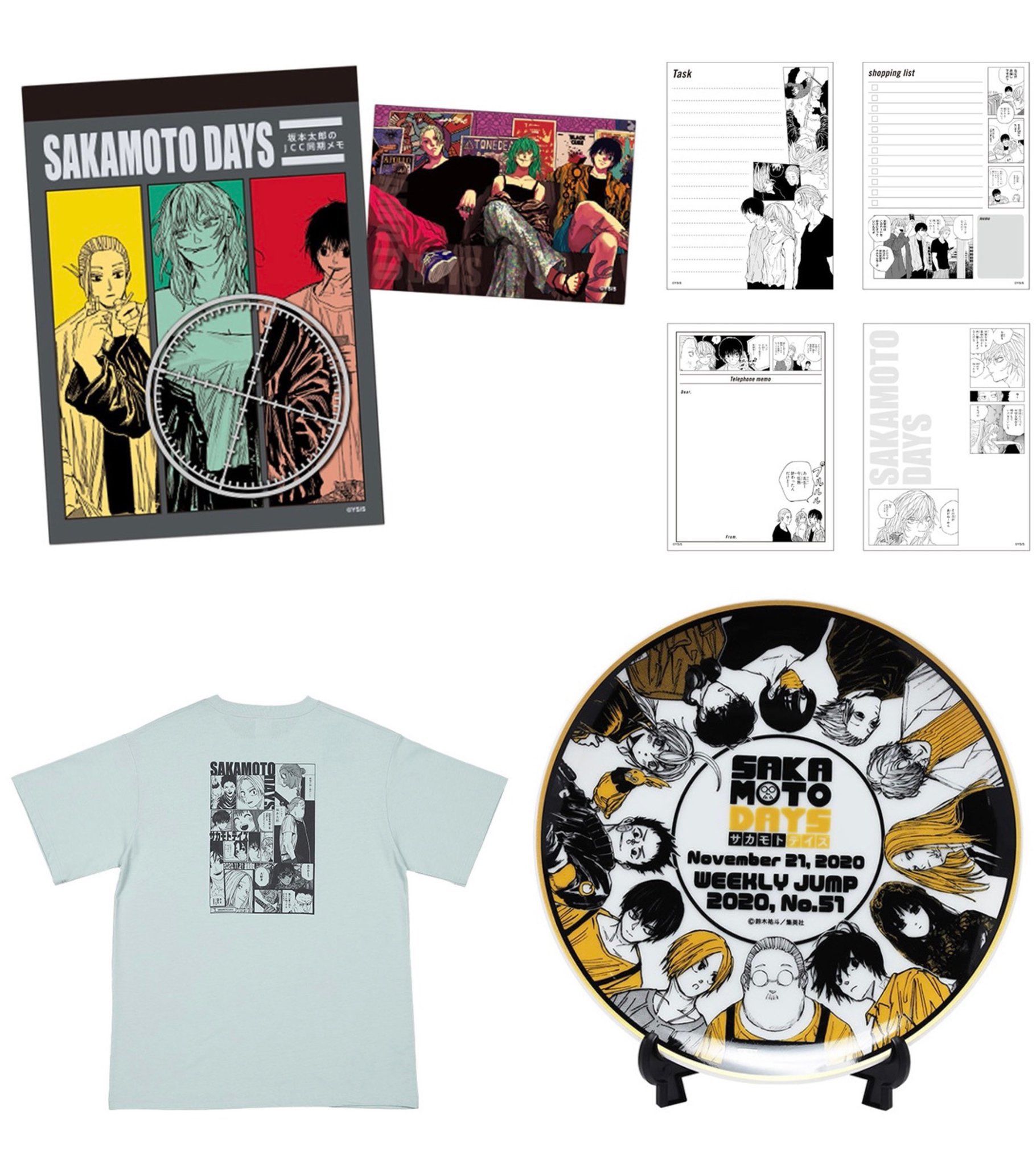 SAKAMOTO DAYS ( サカモトデイズ )グッズ情報 on X: SAKAMOTO DAYS ( サカモトデイズ )グッズ情報 on X: