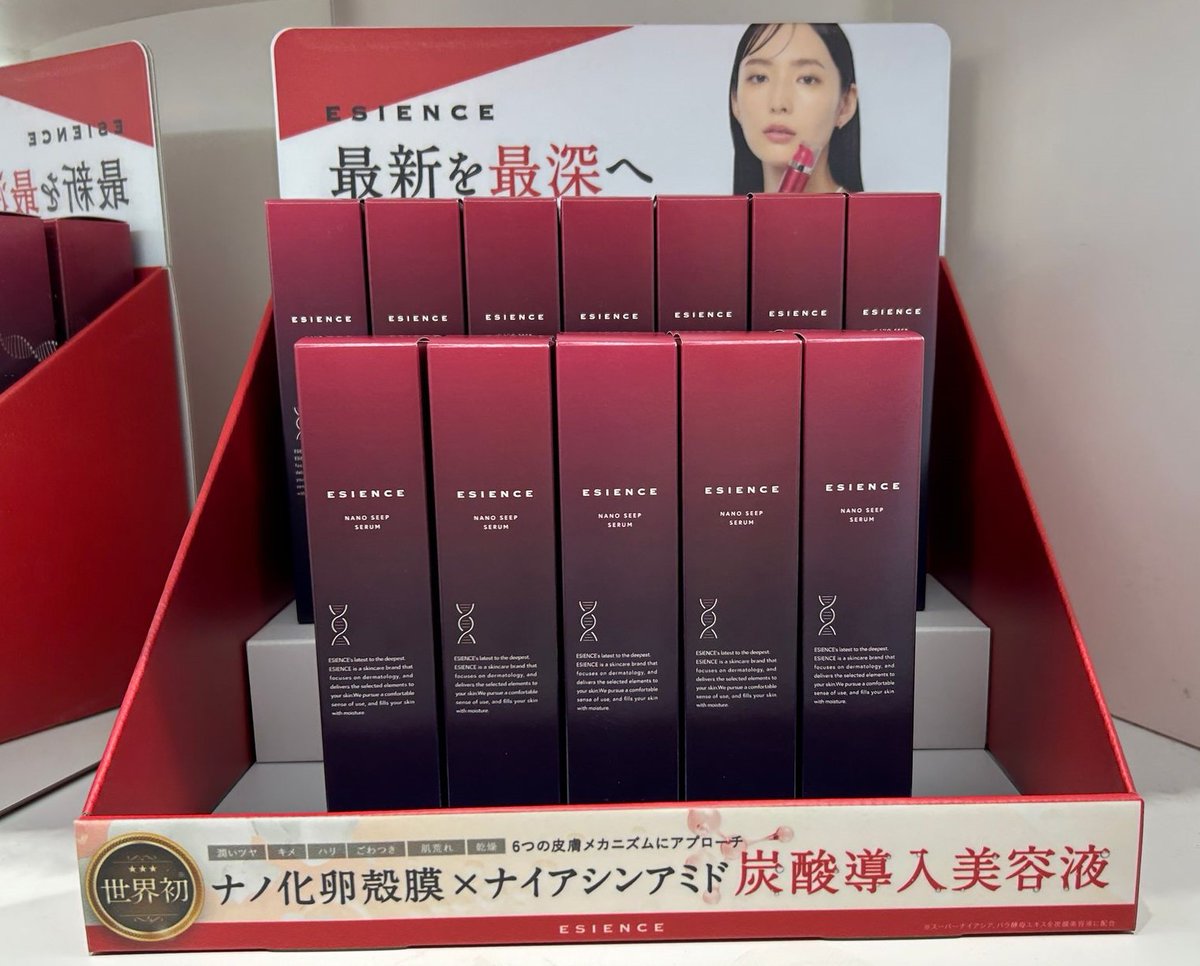 at_cosme_tokyo's tweet photo. ブースター美容液、使ってますか?👀
ESIENCEからナノシープセラムが
期間限定で登場!✨
ほのかに香るジャスミンでリラックス💛
しかも炭酸の刺激が控えめなので使いやすい!
普段のお手入れの始めにどうぞ🎈
2F特設コーナーは9/3(火)まで!
#PR #ESIENCE https://t.co/5c302DhLbz
