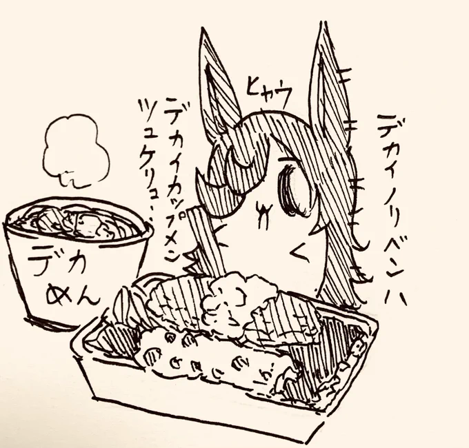 お昼ごはん🍚 