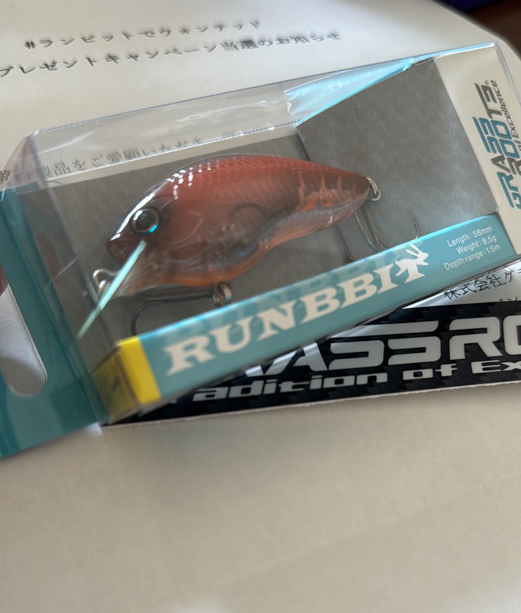 cranker_SR's tweet photo. 遂に到着しました！楽しい企画をご提供いただき、ありがとうございました！大切にガシガシ使わせていただきます！
#grassroots
#runbbit
#monkeybrainbaits
#ランビットでウォンテッド https://t.co/rCHxmB9XoY