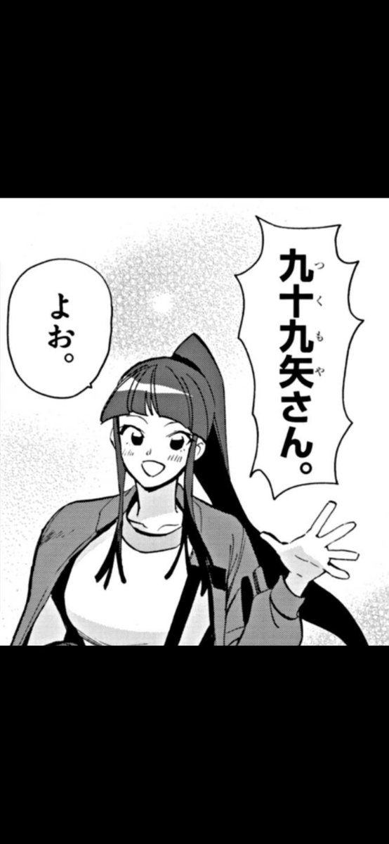 熊やんけぇ! (DMP) on X