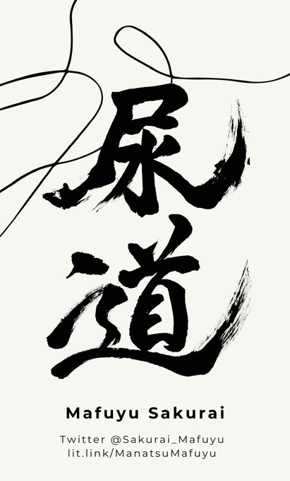 お名刺作ってみた！他に書いた方がいいこととかあるんかな...裏面はまなつさんが使う。 https://t.co/Ew6bbBZnrF