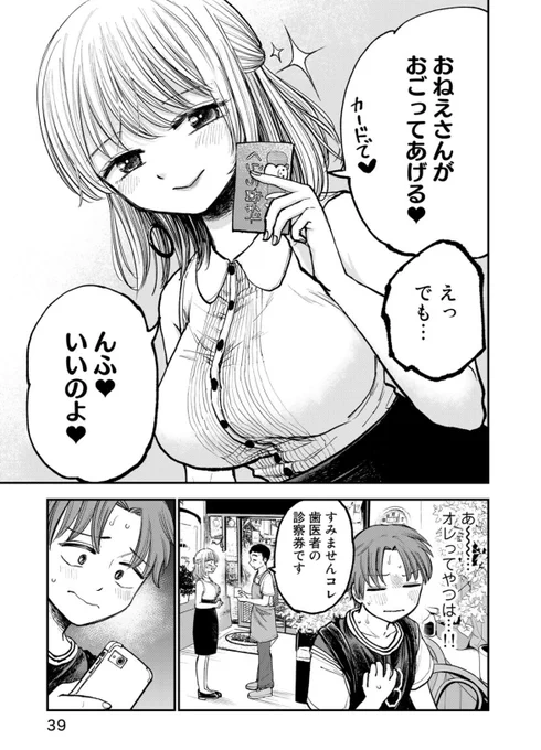 5/6 