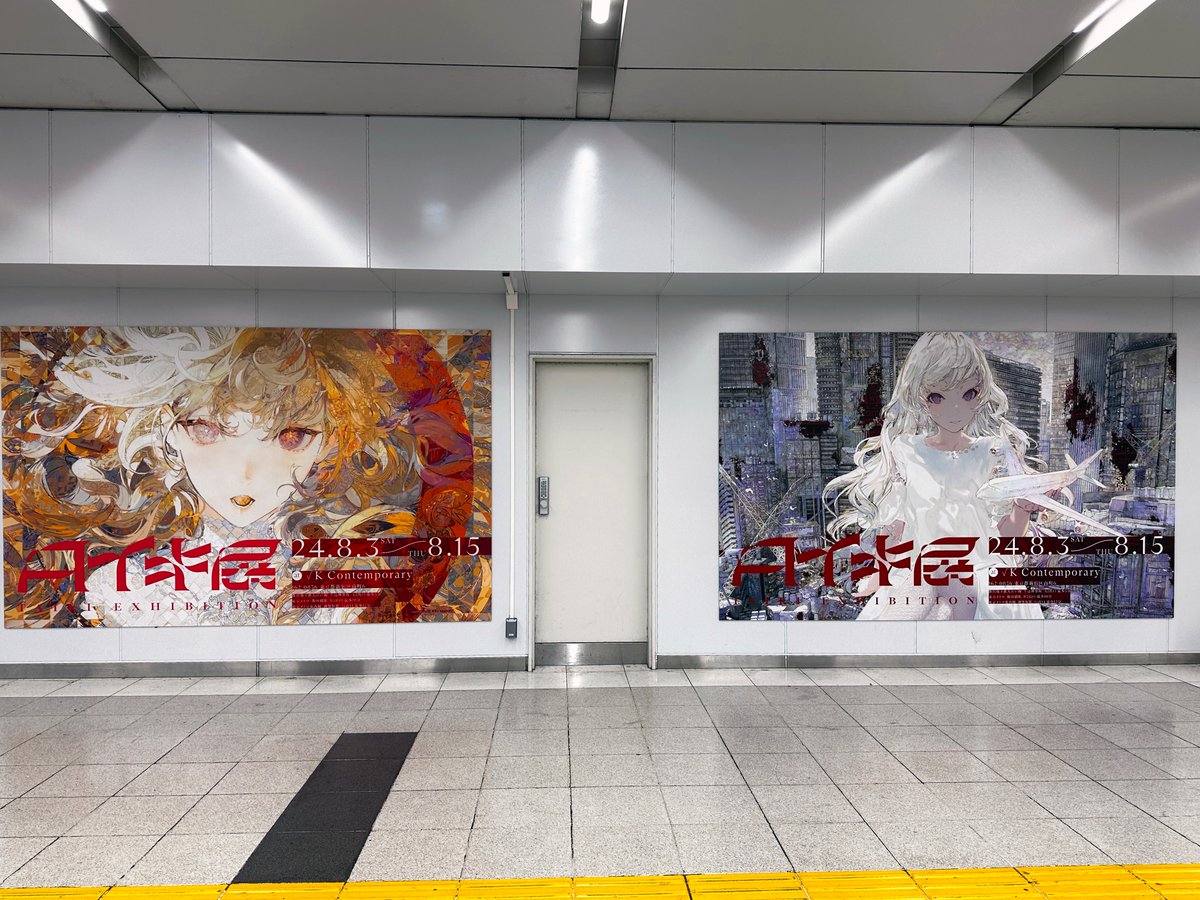 JR新宿駅東改札外で、イラストレーター・タイキさんの個展「#タイキ展