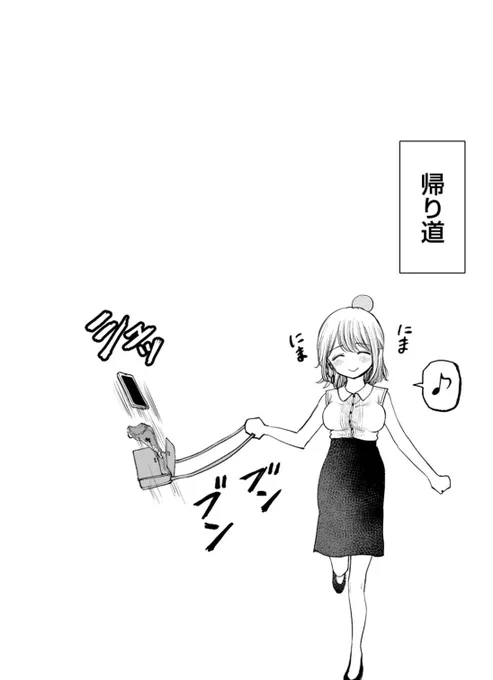 おまけ 