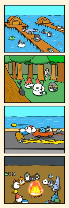 楽しめ社員旅行 