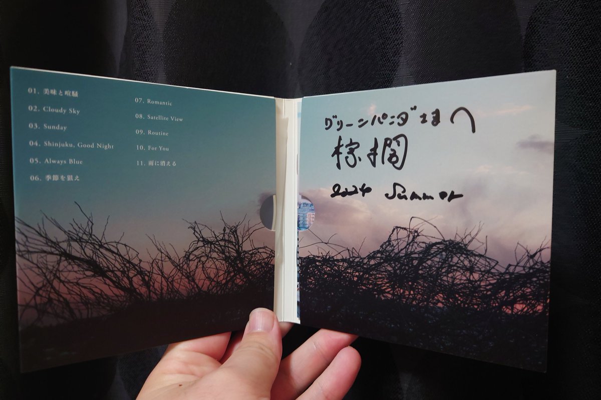 greenpanda4006's tweet photo. サイン付きCD届いた~
サイン中ジャケにしてもらって正解だったかも
#townpages #棕櫚 https://t.co/kfDf6JxO1Q