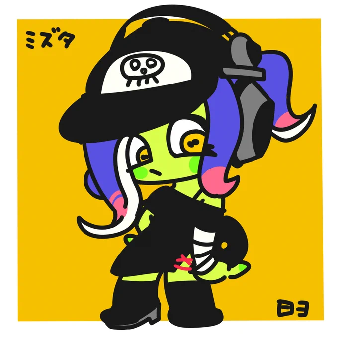 ミズタ