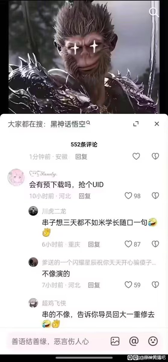 TQZWSBS's tweet photo. #高雅发言
抢uid https://t.co/O8WyuQsJcl