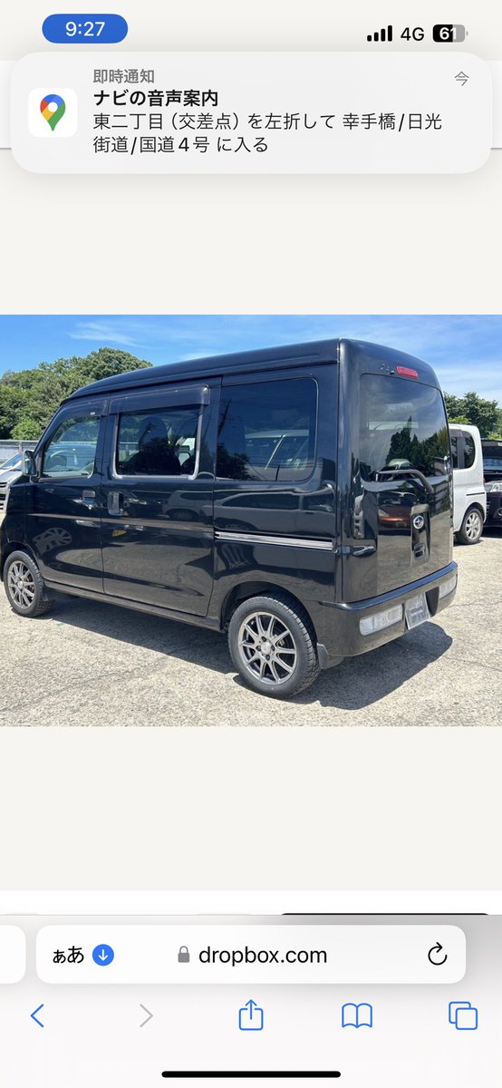 taku3342's tweet photo. ハイゼットカーゴ 
スバルサンバーバン
売ります
🉐車検2年付き
🉐走行距離89000キロ
エアコンバッチリ👌
内装外装ともに綺麗👌
35万から値下げして🉐30万🉐
早いもの勝ちです
#車売ります　#ハイゼットカーゴ売ります　#中古車売ります　#サンバーバン売ります　#軽バン売ります https://t.co/SShUgcSajP