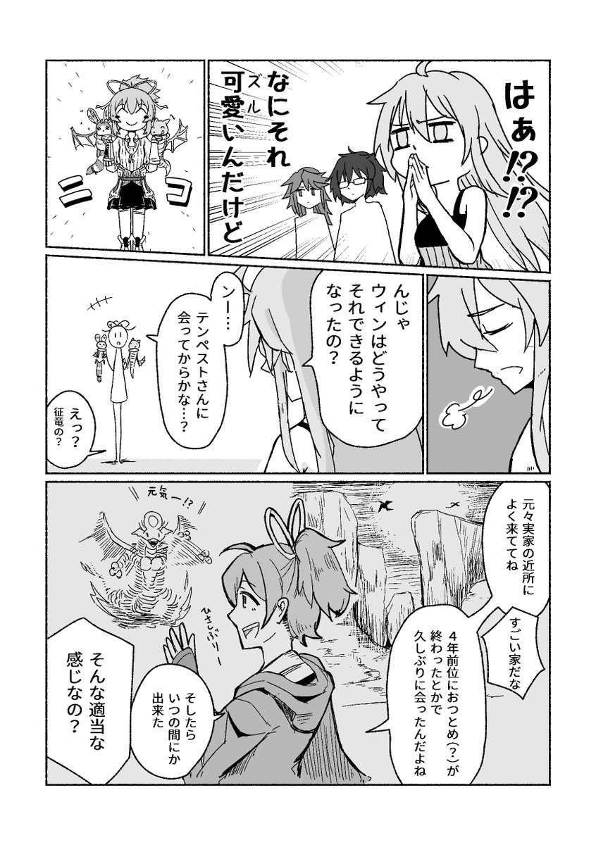 (サンプル:2/2)
A5/本文:16p/会場頒布価格:400yen 