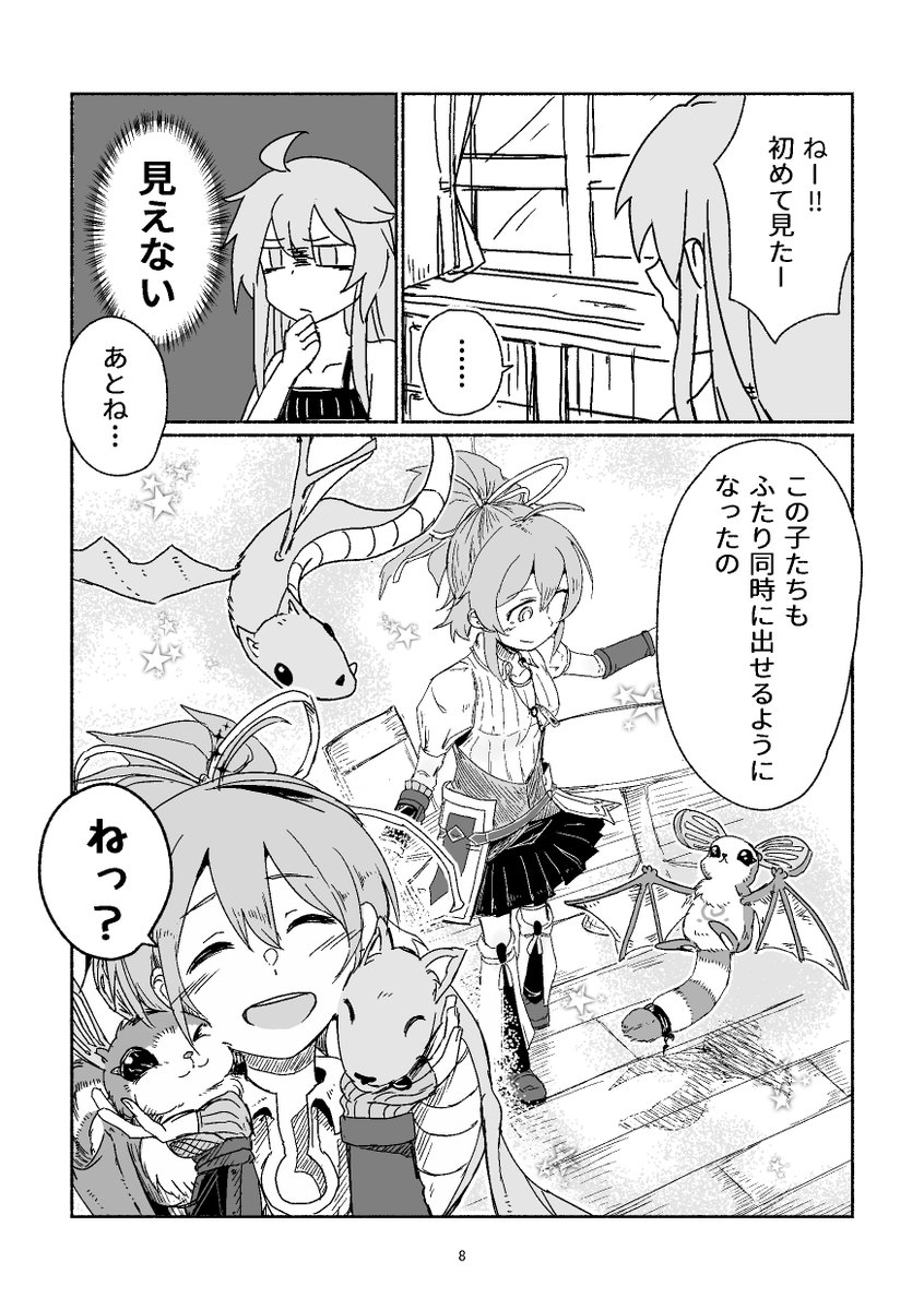(サンプル:2/2)
A5/本文:16p/会場頒布価格:400yen 