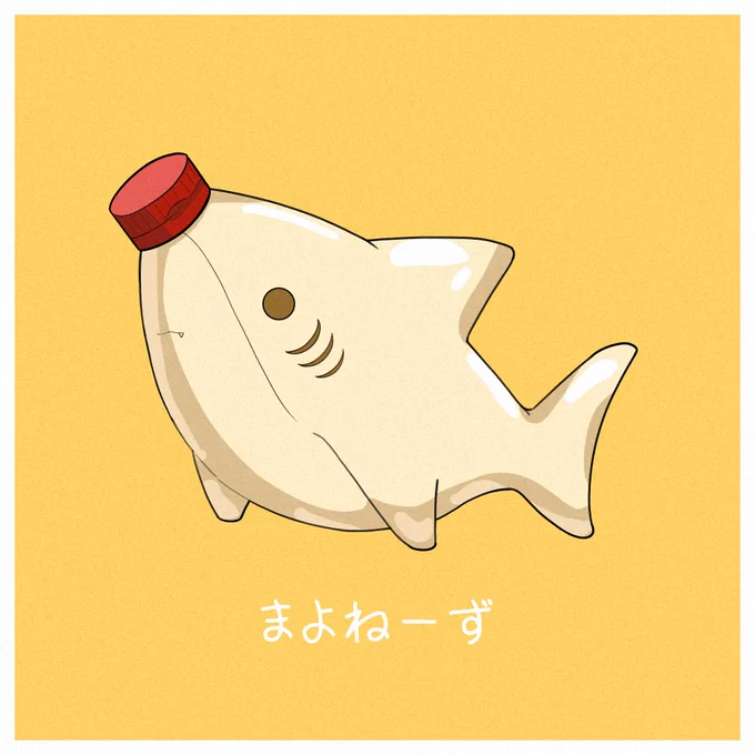 調味料