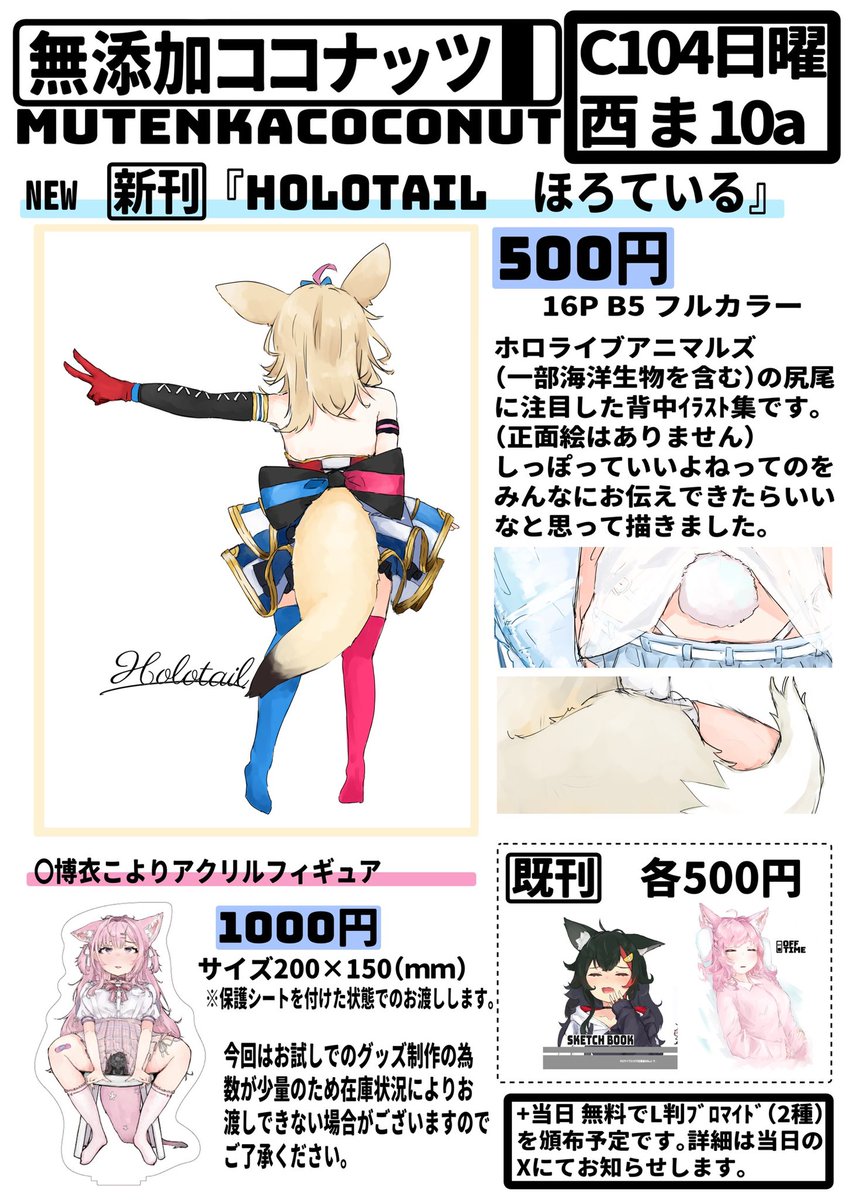 胡々奈纉篶 tweet media