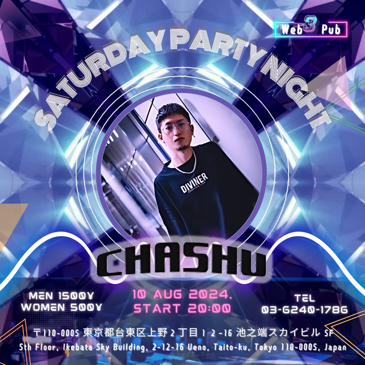 Web3_pub's tweet photo. #web3pub #ueno #nightlife #tokyodefi #上野 #dj #pub #music #drinks #drinkingbar https://t.co/4d0ChGxn6V