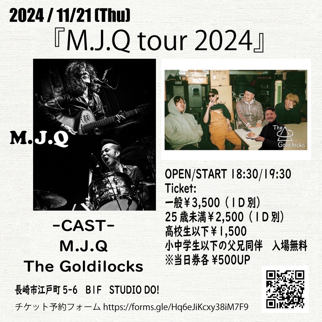 _TheGoldilocks's tweet photo. MJQの前座させていただきます！
応援に来てください🕺

MJQ
パンクの時代を作った男、遠藤ミチロウと、あの元Thee Michelle Gun Elephantのドラマー、クハラカズキが出会い、はじめたM.J.Q。そこに東口トルエンズの山本久土が加わり活動を行っている。 https://t.co/pIbRV4ZZEz