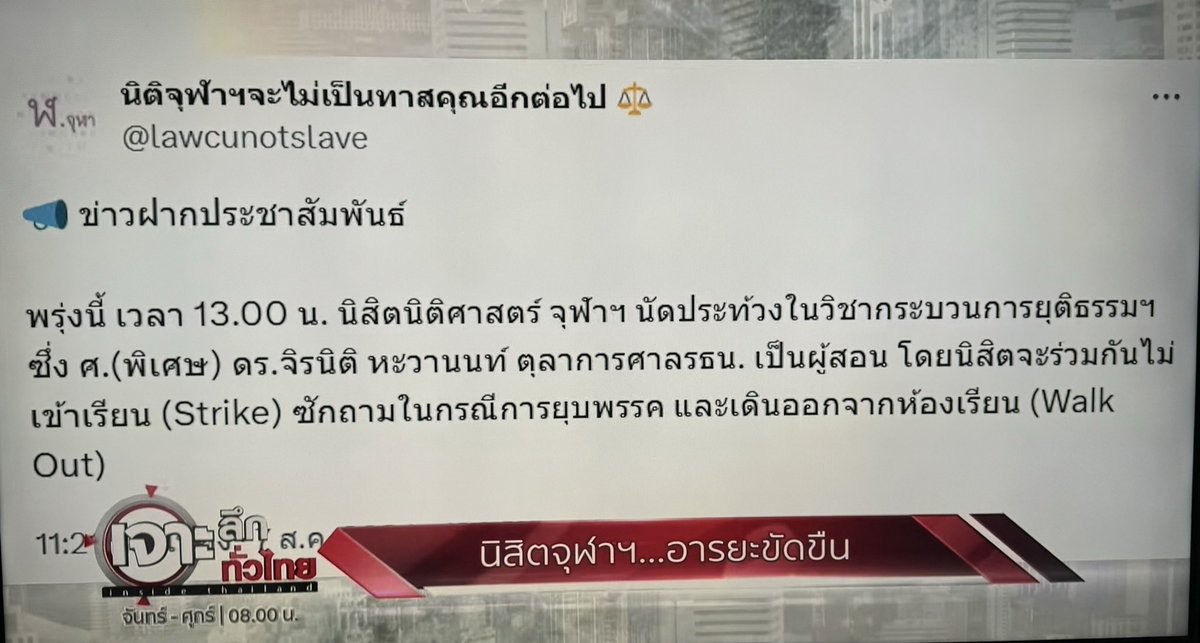 suchai tweet media