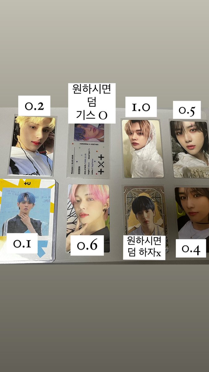 lovebeomya's tweet photo. 투바투 포카 급처합니다

덤 드려요

덤에 증사도 있어요
스티커도 갖고있는거 다 덤에 넣어드려요 https://t.co/Ia4T46mbsZ