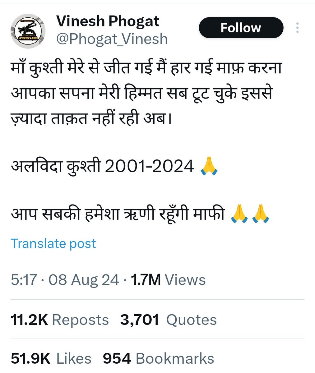 mehrotra_neeta's tweet image. Definitely A BLACK Day ¡¡¡

#VineshPhogat
#SorryVinesh