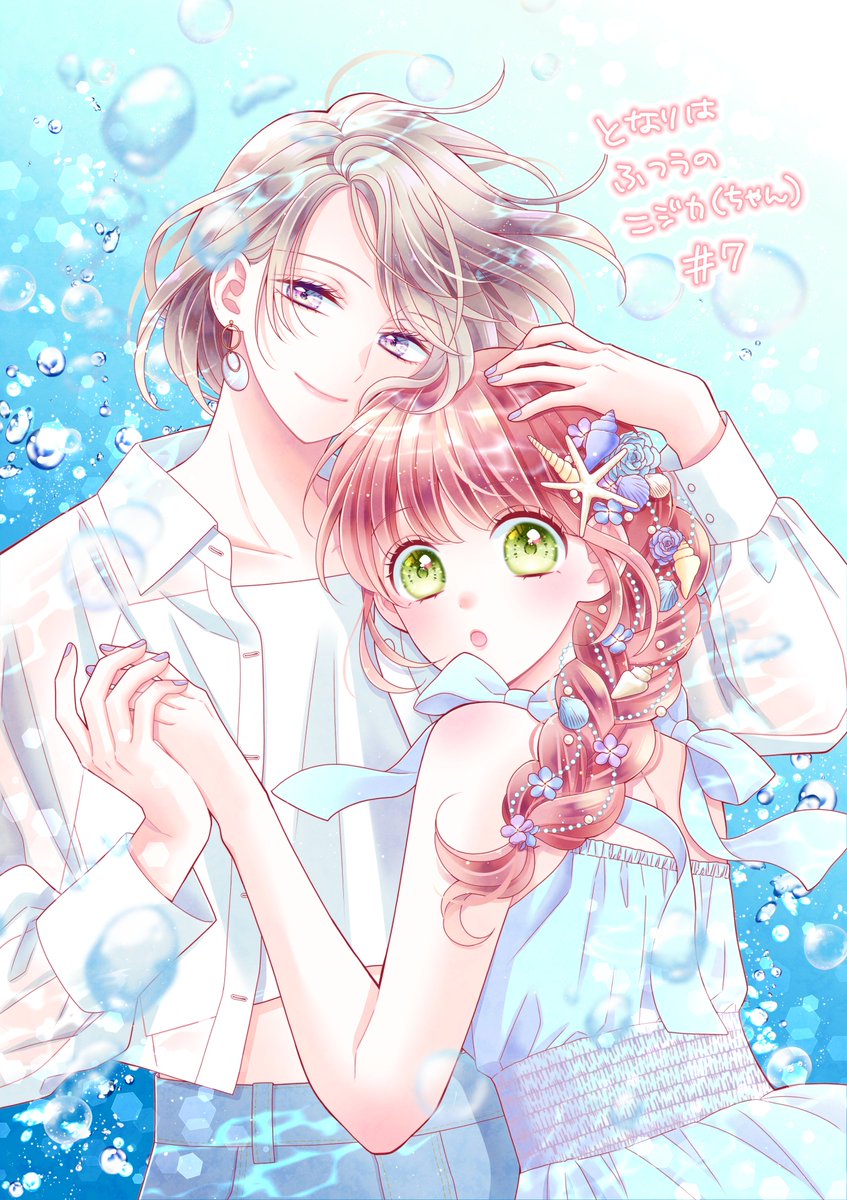 ふじたはすみ (@833_fuji) / Posts / X