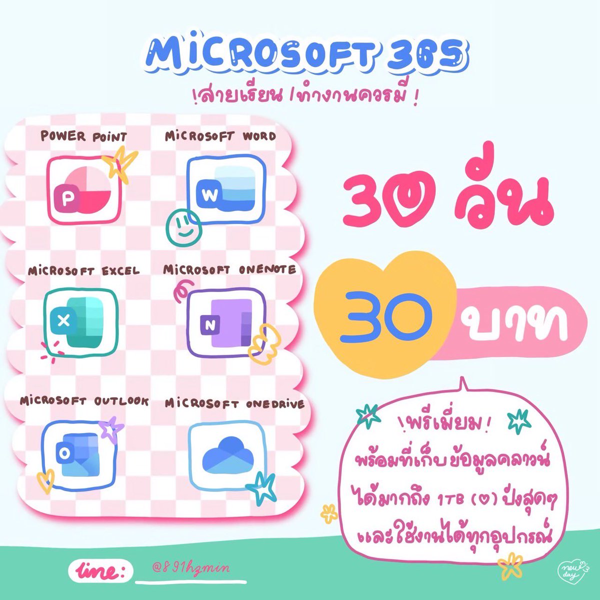 หารไมโครซอฟ หารเหมยตู หารMicrosoft tweet media
