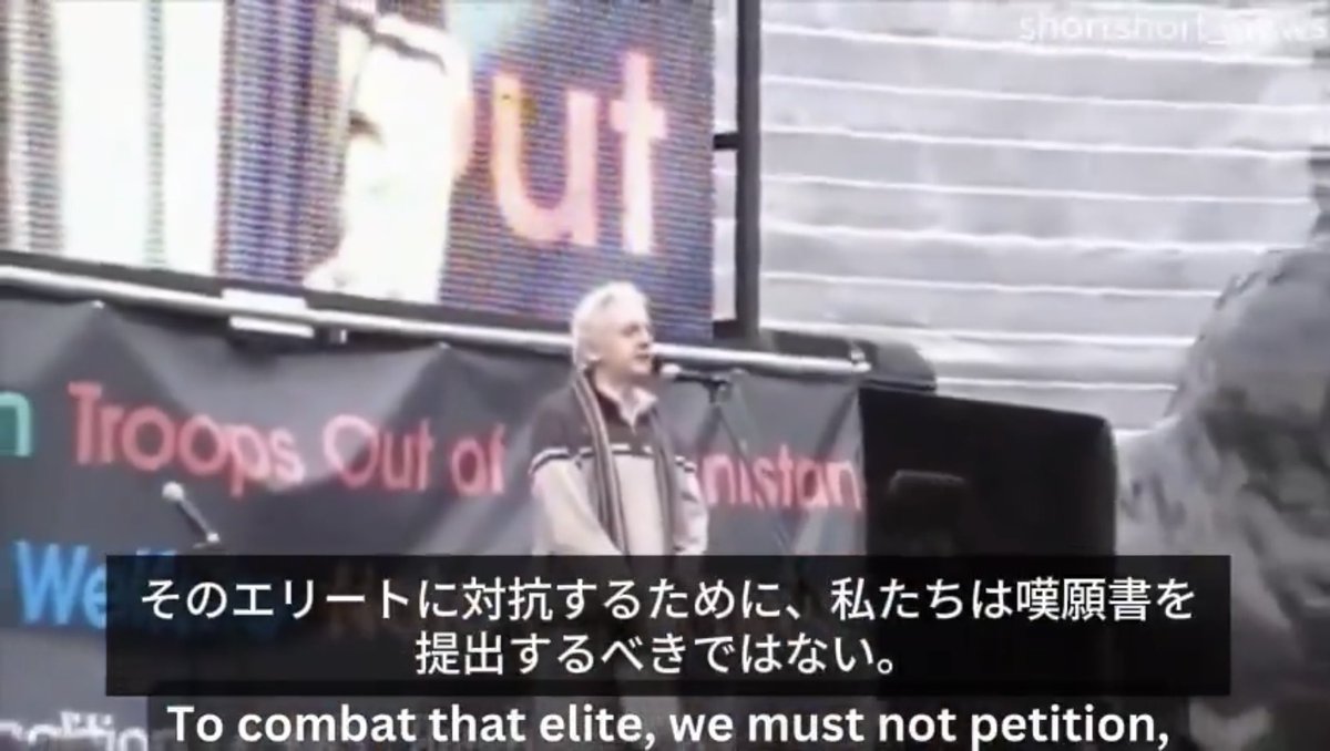 Ryuen_Taku's tweet image. 私が言ってる事はアサンジと同じ

嘆願書を提出するべきではない
乗っとるのだ

日本に要求は不要だ
琉球独立するのだ！

x.com/shortshort_new…

#琉球独立 #FreeRuuchuu #FreeRyukyu #アイヌモシリ独立 #FreeAynuMosir #FreePalestine