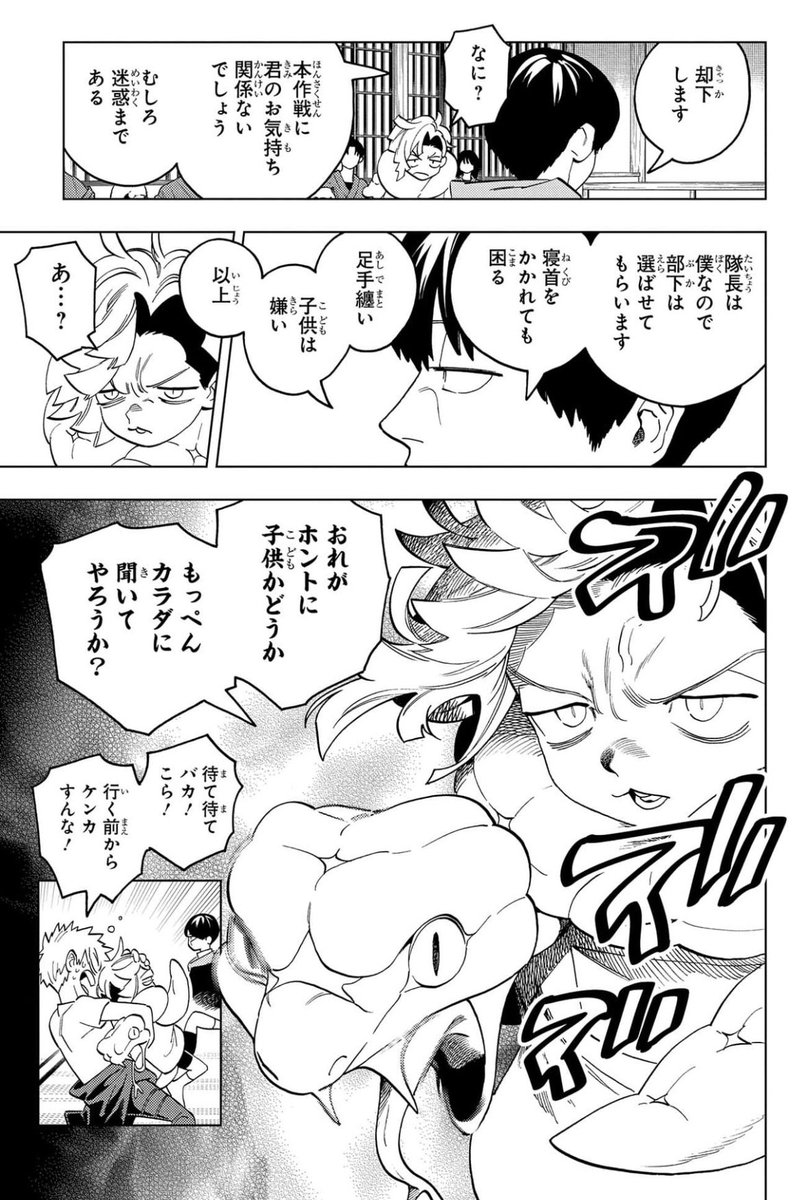(2/3) 