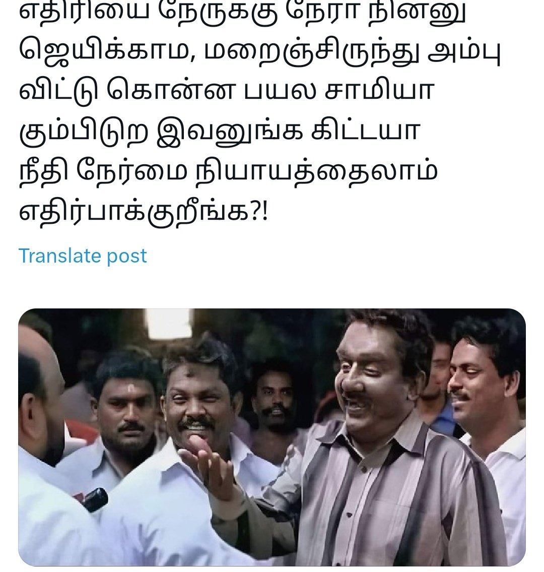 viduthalai8594's tweet photo. @AalaViduraa https://t.co/p2RMKDlbGk