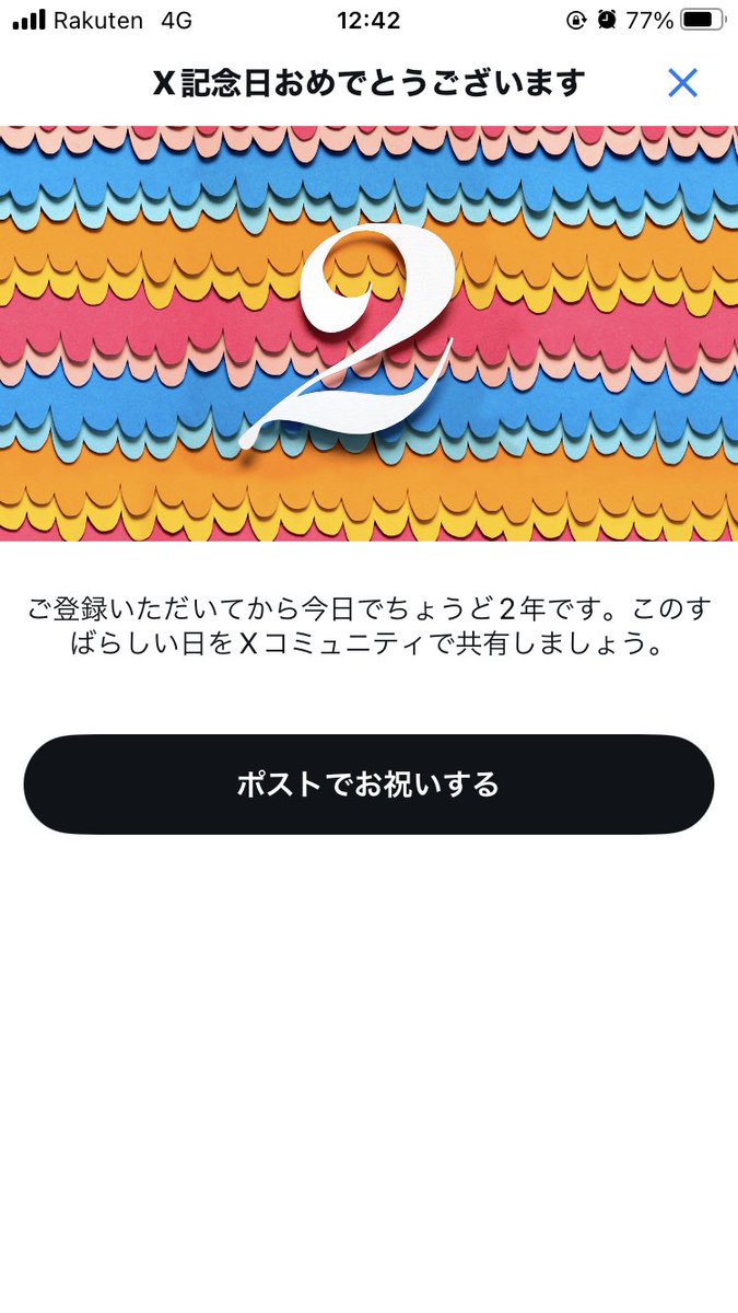 koi3r's tweet photo. メイン垢凍らせられた素晴らしい日を共有 https://t.co/O79AGW27XB